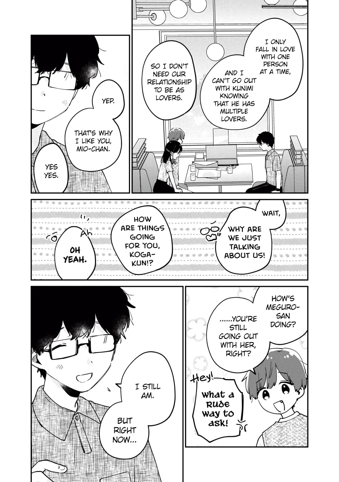 Meguro-san wa Hajimete ja Nai - Chapter 73 - Page 7