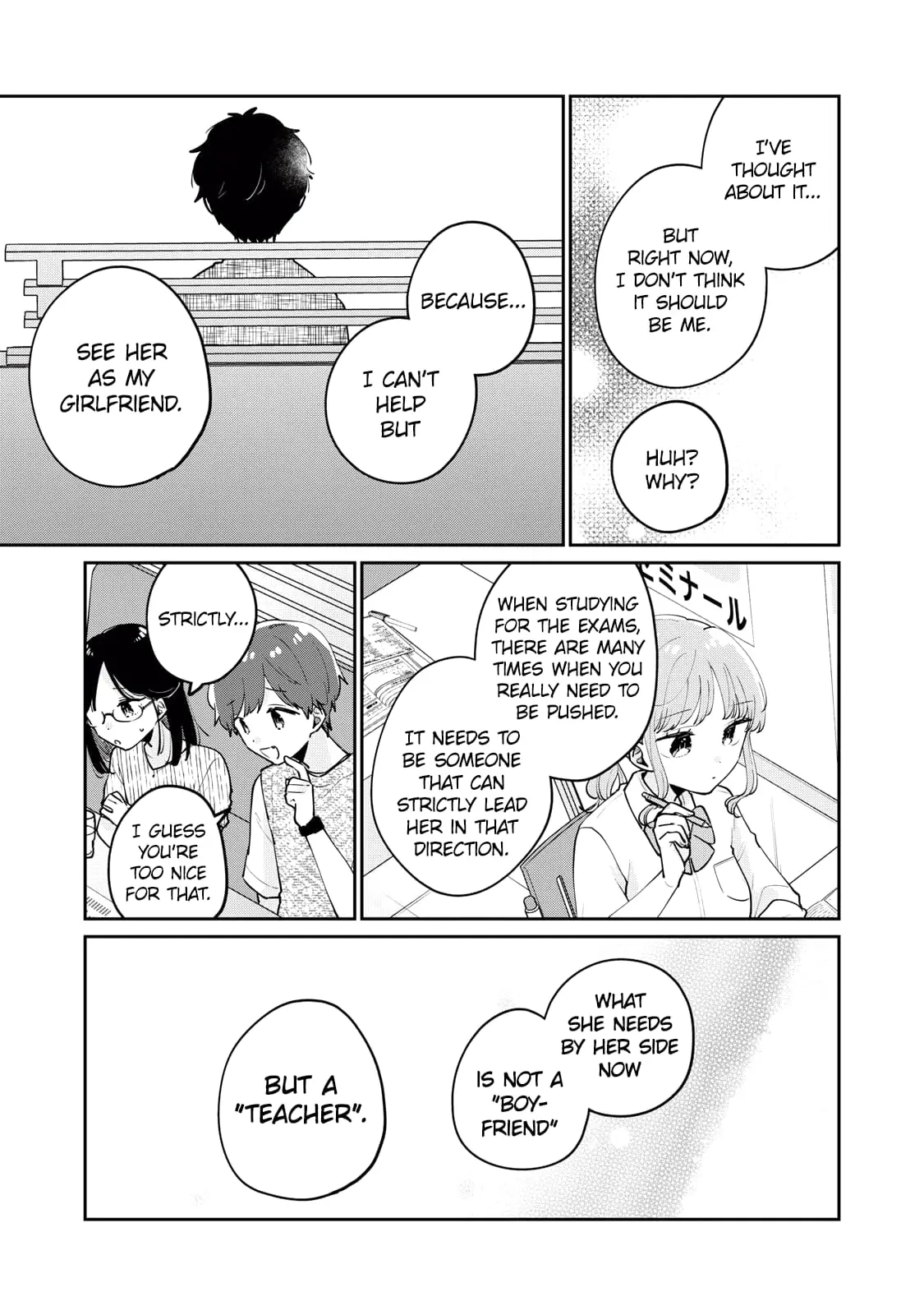 Meguro-san wa Hajimete ja Nai - Chapter 73 - Page 9
