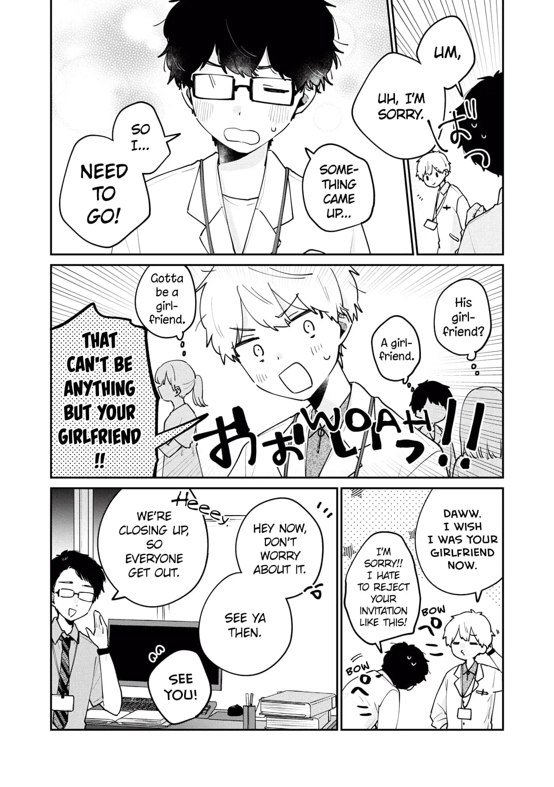 Meguro-san wa Hajimete ja Nai - Chapter 73 - Page 12