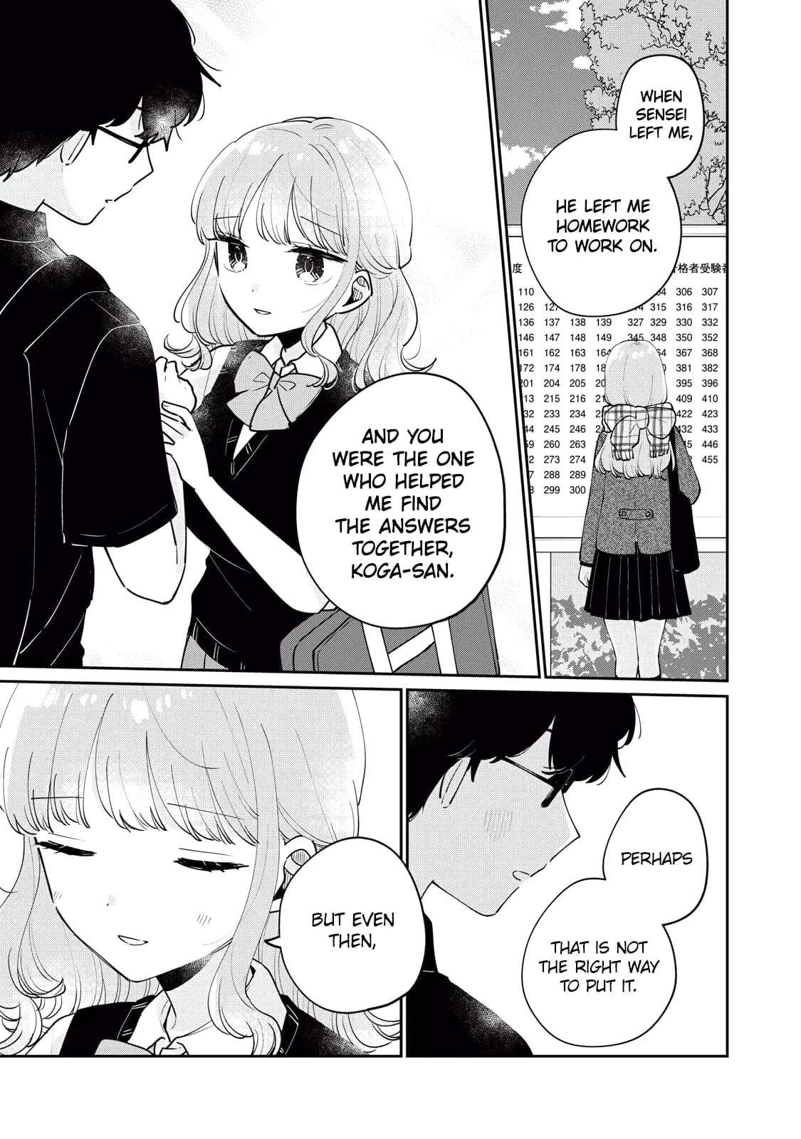 Meguro-san wa Hajimete ja Nai - Chapter 74 - Page 7