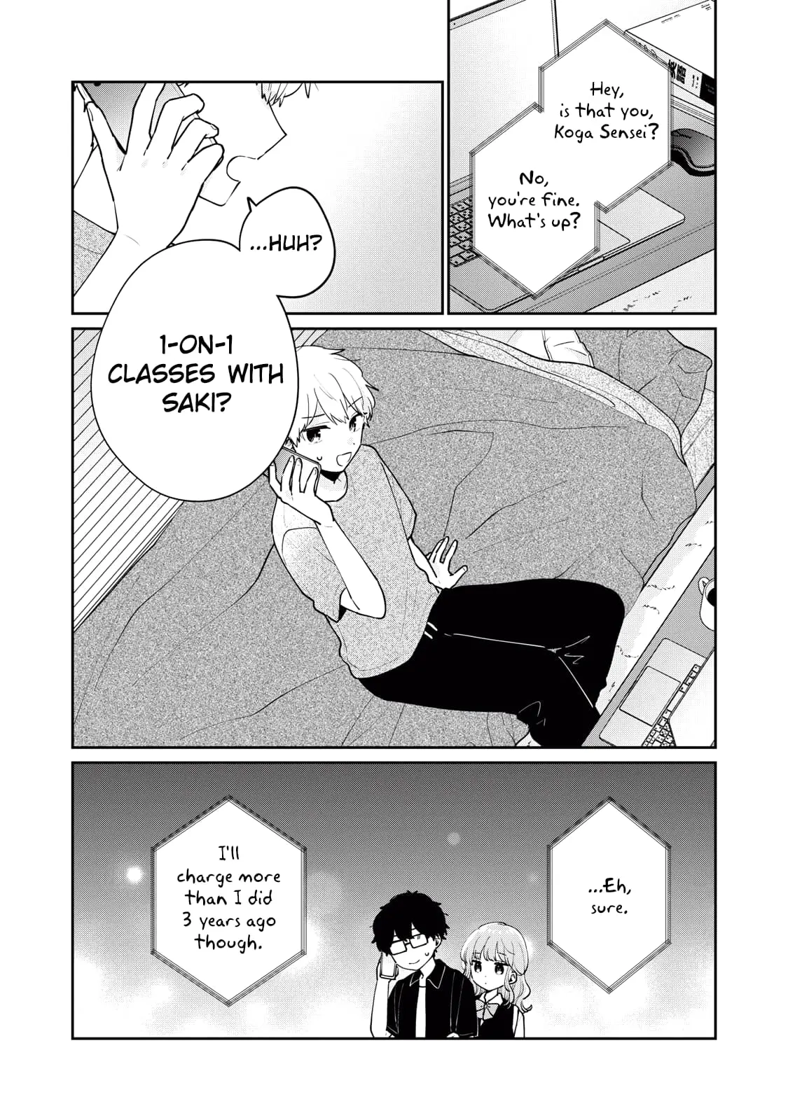Meguro-san wa Hajimete ja Nai - Chapter 74 - Page 16