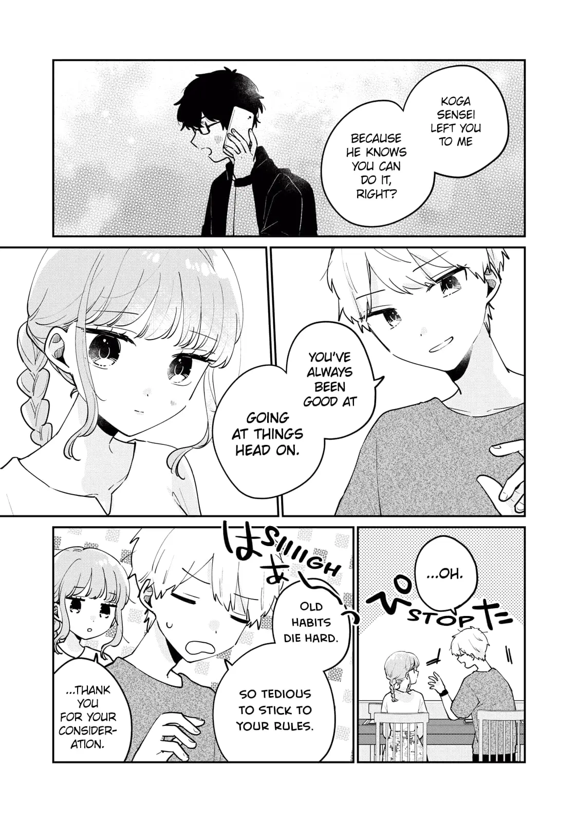 Meguro-san wa Hajimete ja Nai - Chapter 75 - Page 5