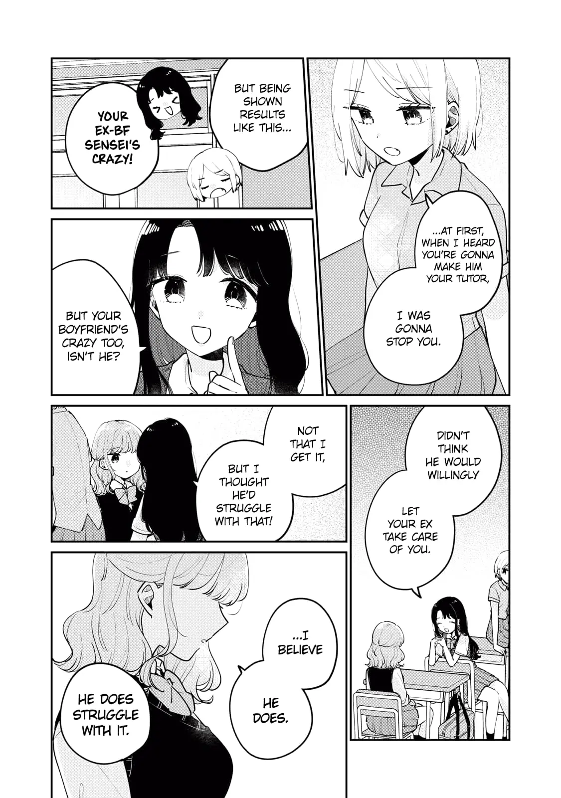Meguro-san wa Hajimete ja Nai - Chapter 75 - Page 7