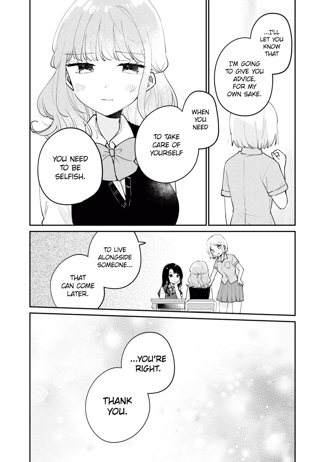 Meguro-san wa Hajimete ja Nai - Chapter 75 - Page 12