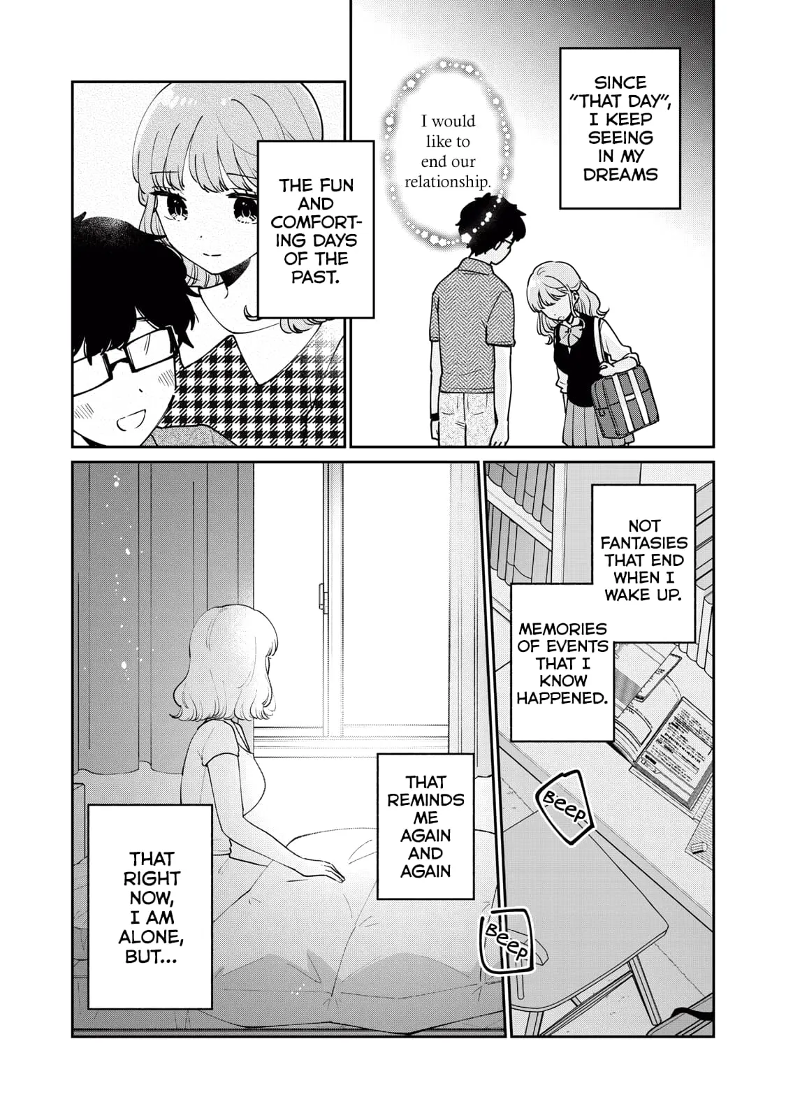 Meguro-san wa Hajimete ja Nai - Chapter 76 - Page 1