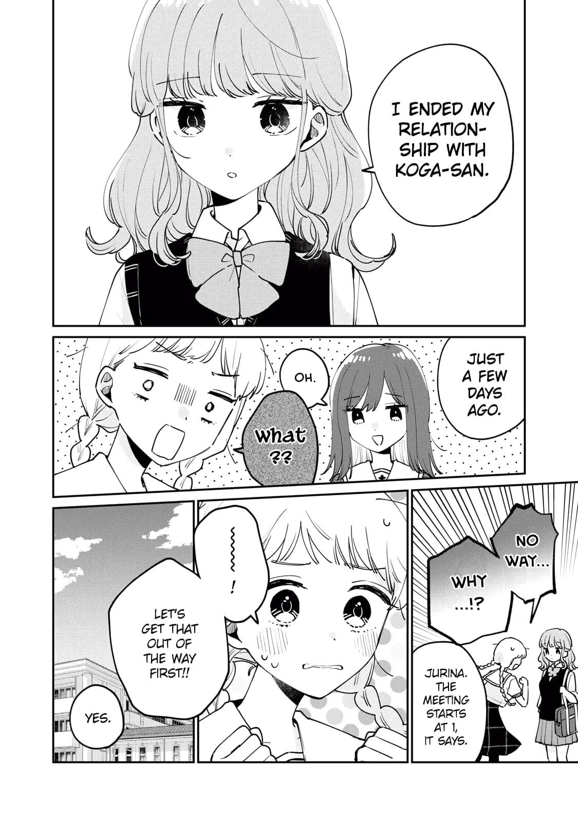 Meguro-san wa Hajimete ja Nai - Chapter 76 - Page 4