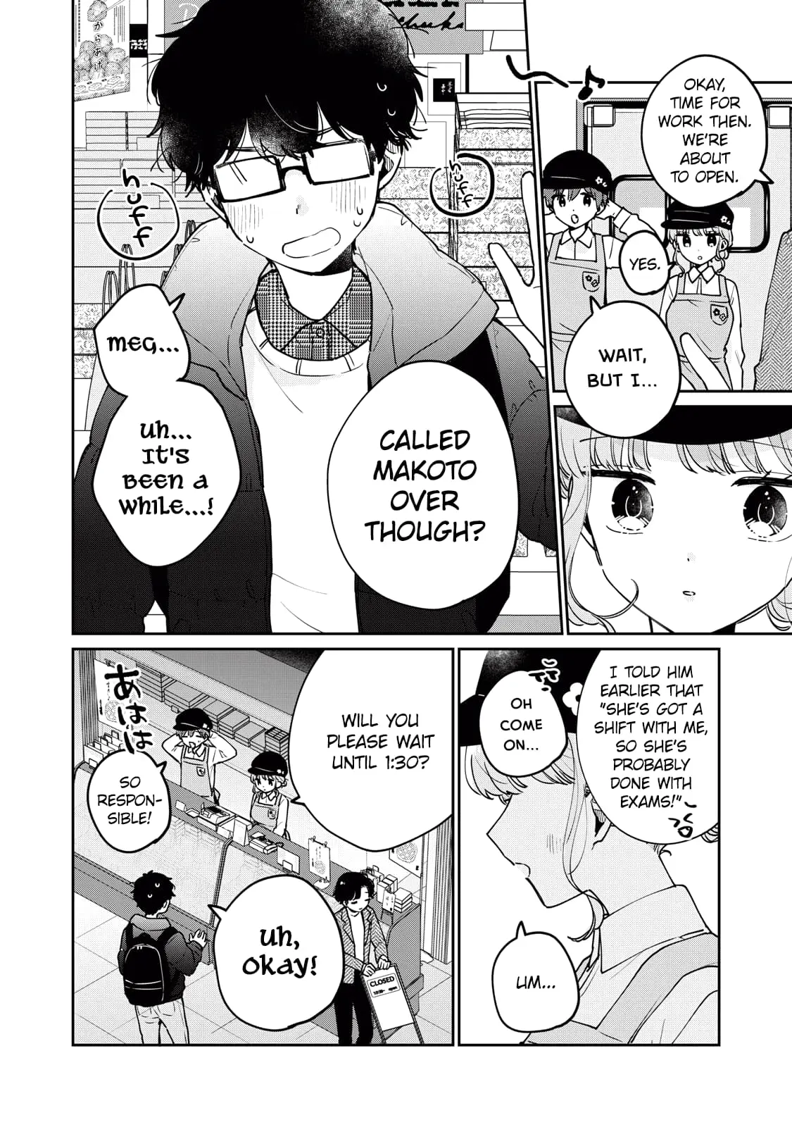 Meguro-san wa Hajimete ja Nai - Chapter 77 - Page 16