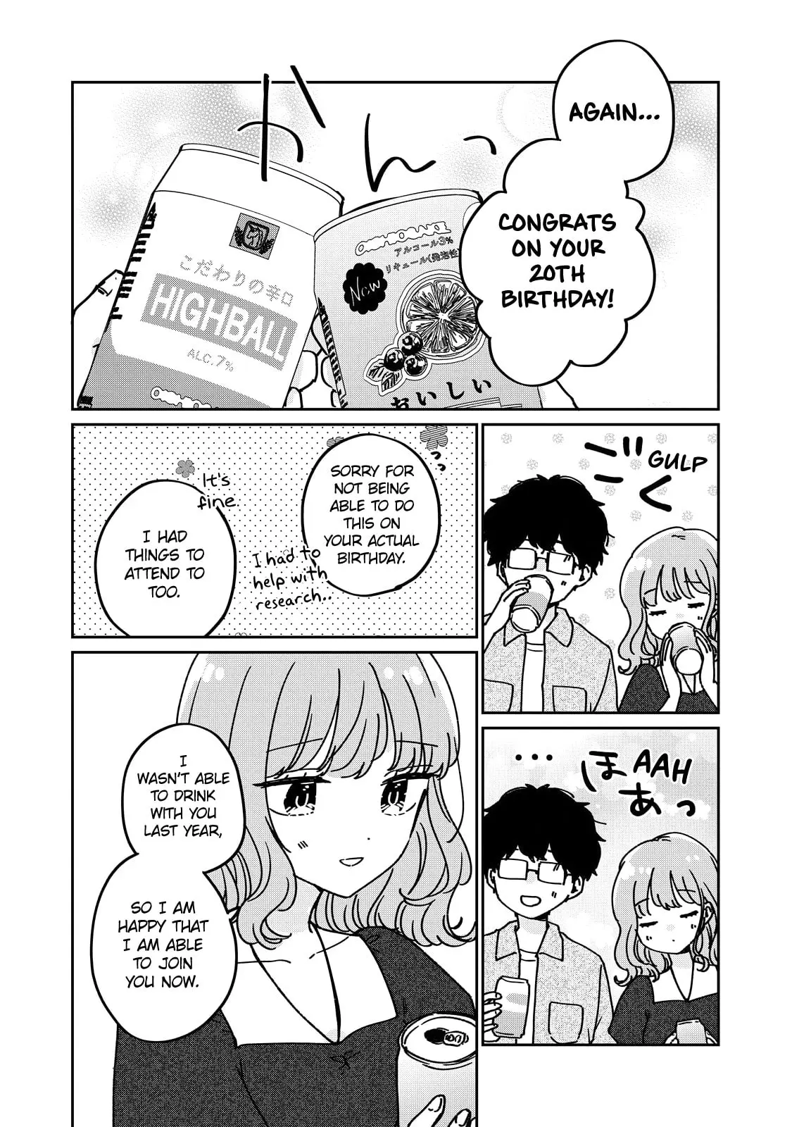 Meguro-san wa Hajimete ja Nai - Chapter 78.5 BONUS - Page 4