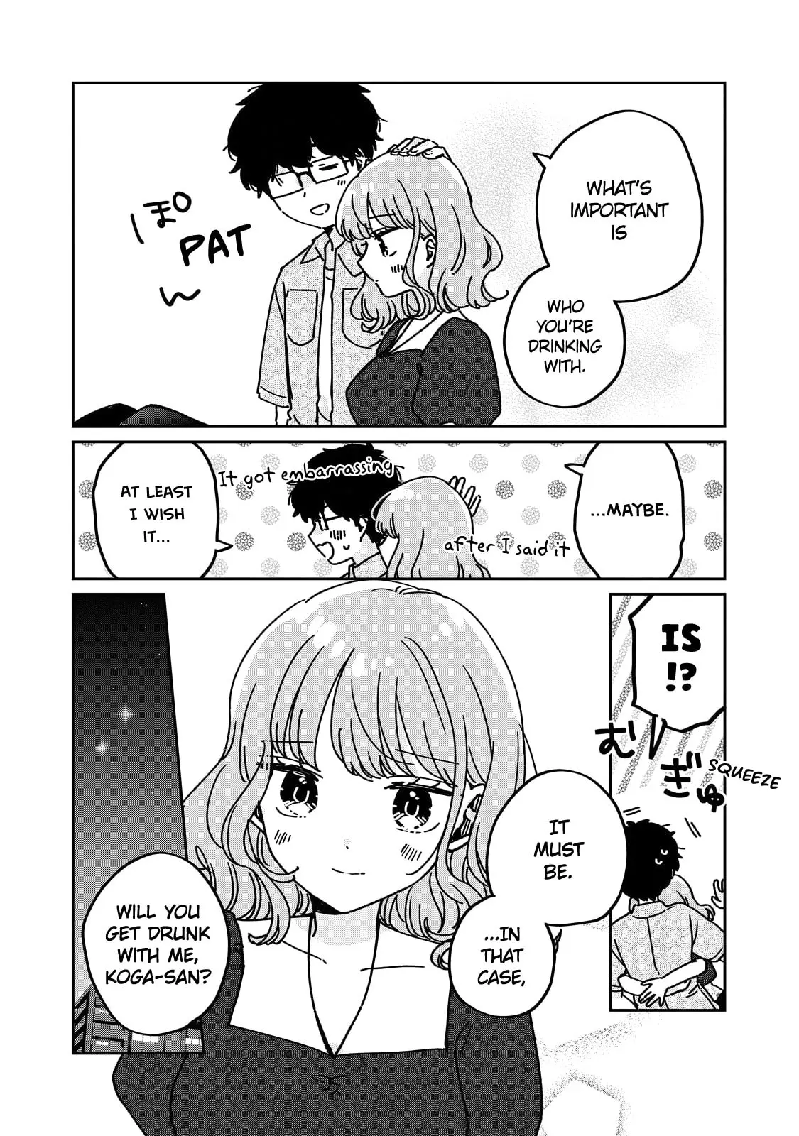 Meguro-san wa Hajimete ja Nai - Chapter 78.5 BONUS - Page 12