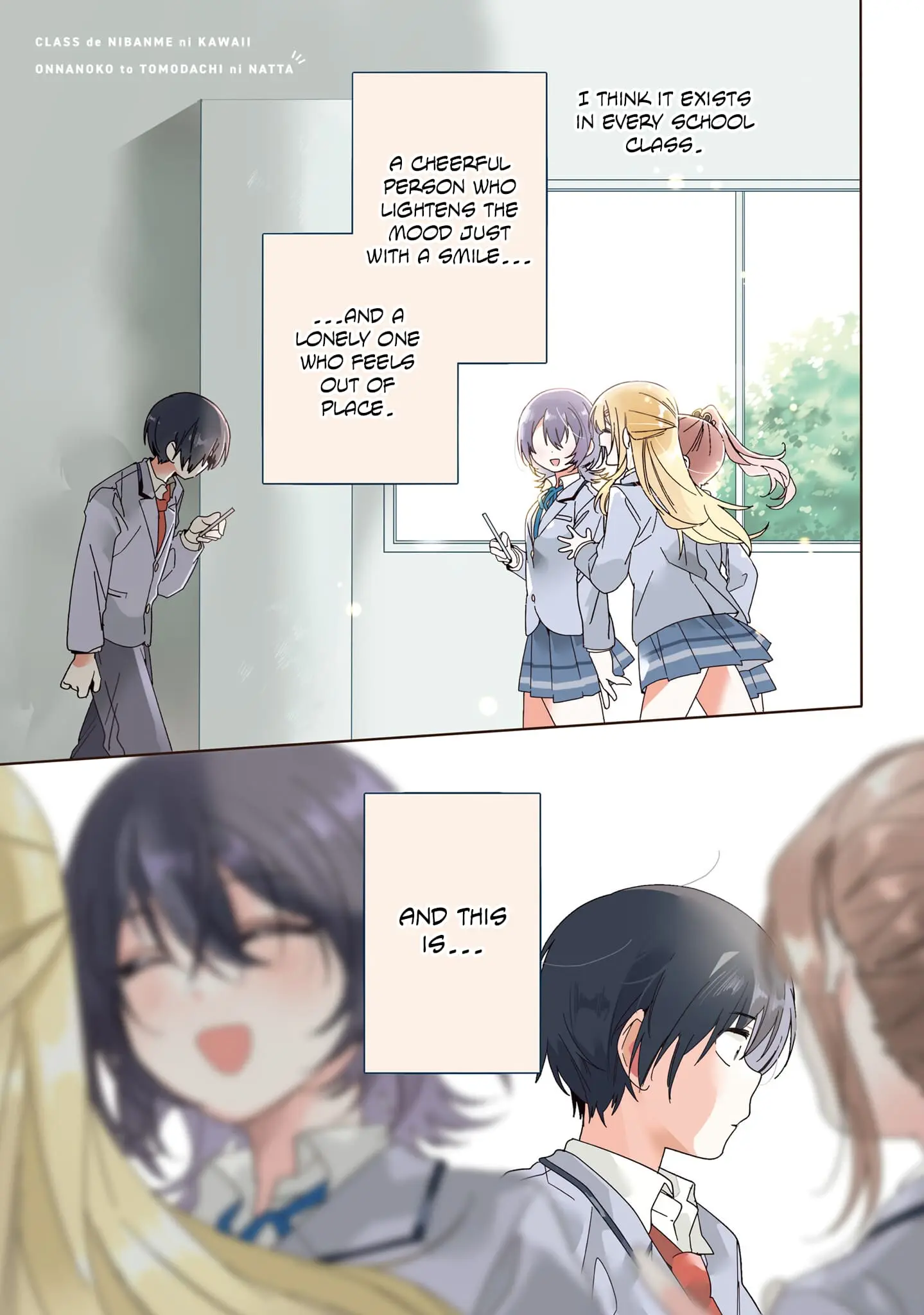 Class de 2 Banme ni Kawaii Onna no Ko to Tomodachi ni Natta - Chapter 1 - Page 1