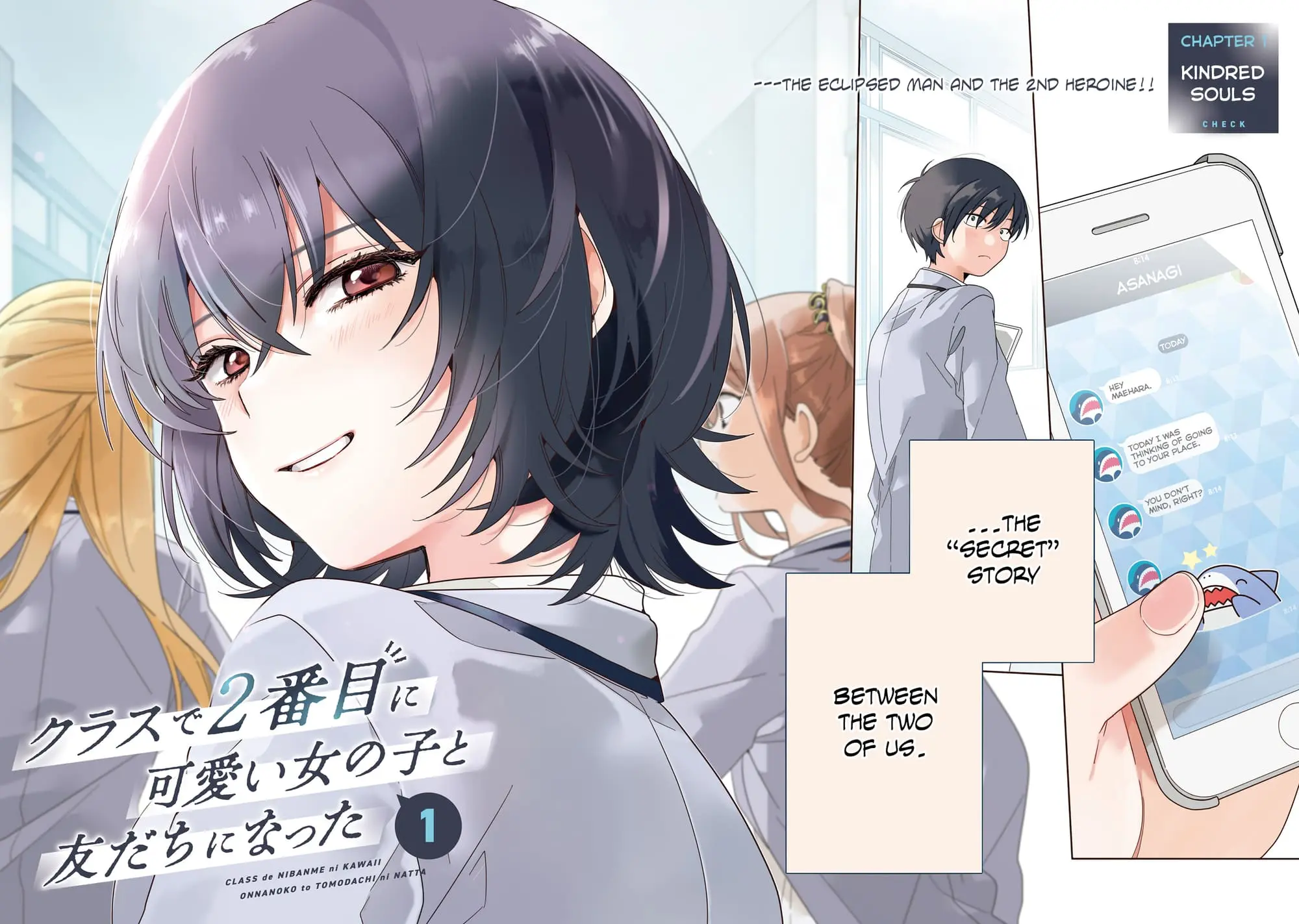 Class de 2 Banme ni Kawaii Onna no Ko to Tomodachi ni Natta - Chapter 1 - Page 4