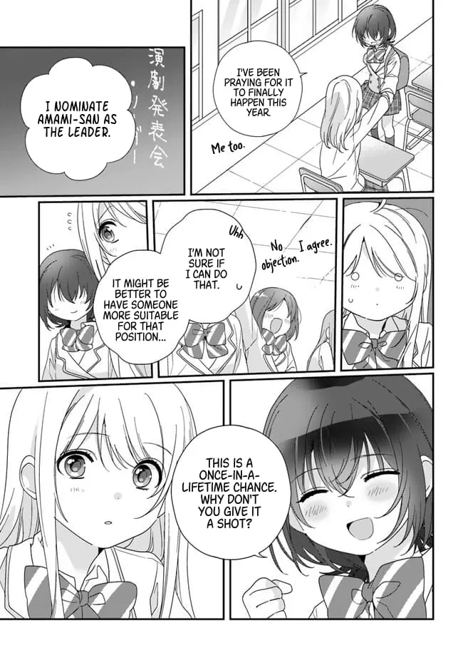 Class de 2 Banme ni Kawaii Onna no Ko to Tomodachi ni Natta - Chapter 13 - Page 17