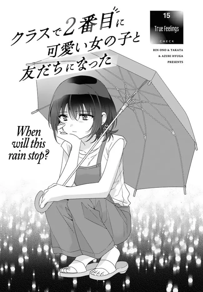 Class de 2 Banme ni Kawaii Onna no Ko to Tomodachi ni Natta - Chapter 15 - Page 1