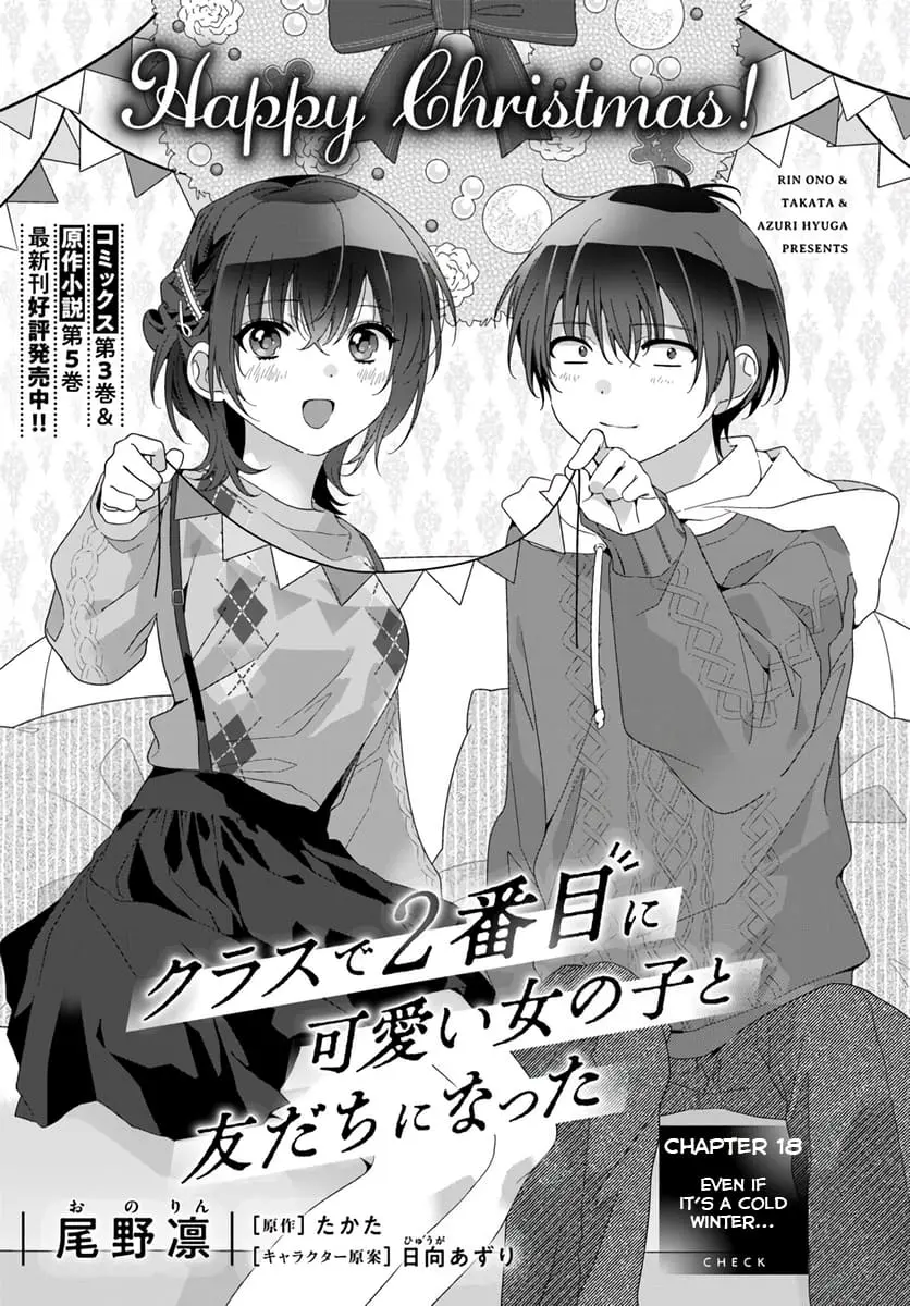 Class de 2 Banme ni Kawaii Onna no Ko to Tomodachi ni Natta - Chapter 18.1 - Page 1