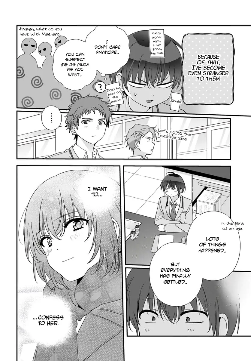 Class de 2 Banme ni Kawaii Onna no Ko to Tomodachi ni Natta - Chapter 18.1 - Page 12