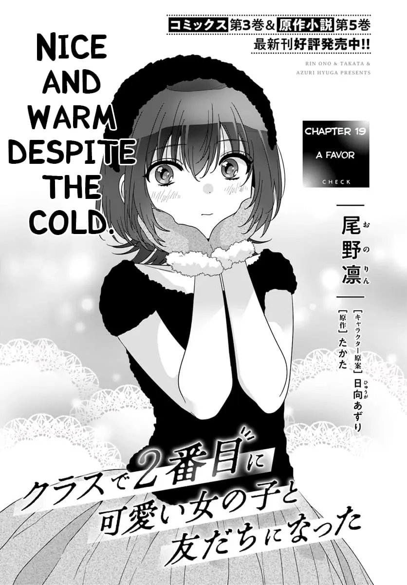 Class de 2 Banme ni Kawaii Onna no Ko to Tomodachi ni Natta - Chapter 19.1 - Page 1