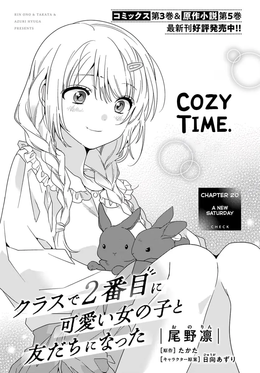 Class de 2 Banme ni Kawaii Onna no Ko to Tomodachi ni Natta - Chapter 20.1 - Page 1