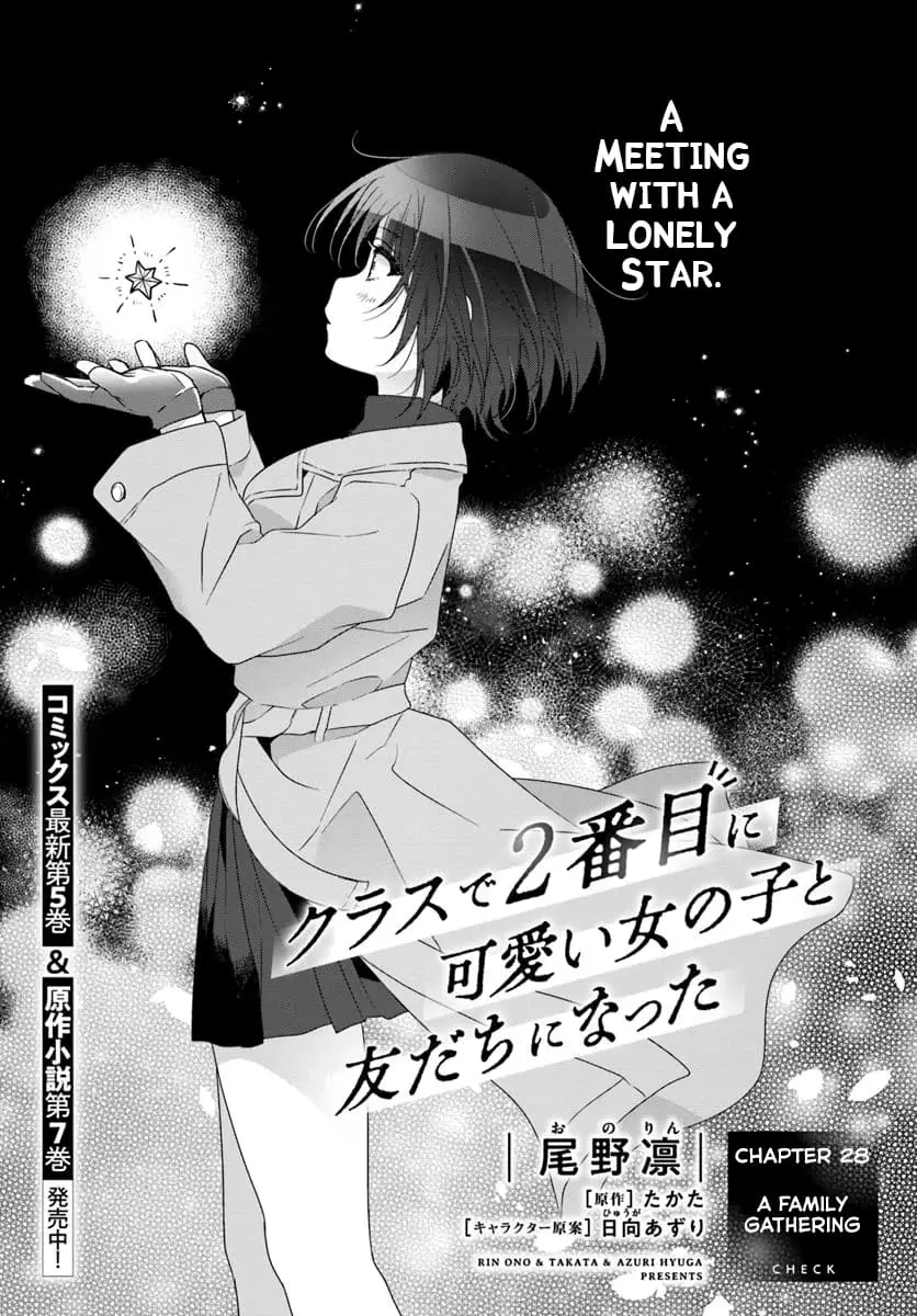 Class de 2 Banme ni Kawaii Onna no Ko to Tomodachi ni Natta - Chapter 28.1 - Page 1