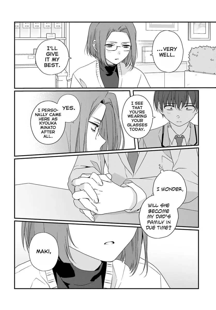 Class de 2 Banme ni Kawaii Onna no Ko to Tomodachi ni Natta - Chapter 30.1 - Page 12