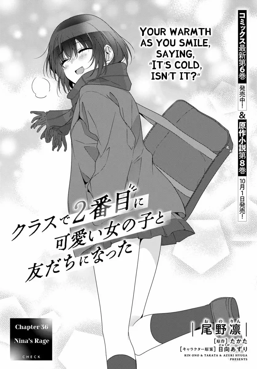 Class de 2 Banme ni Kawaii Onna no Ko to Tomodachi ni Natta - Chapter 36.1 - Page 1