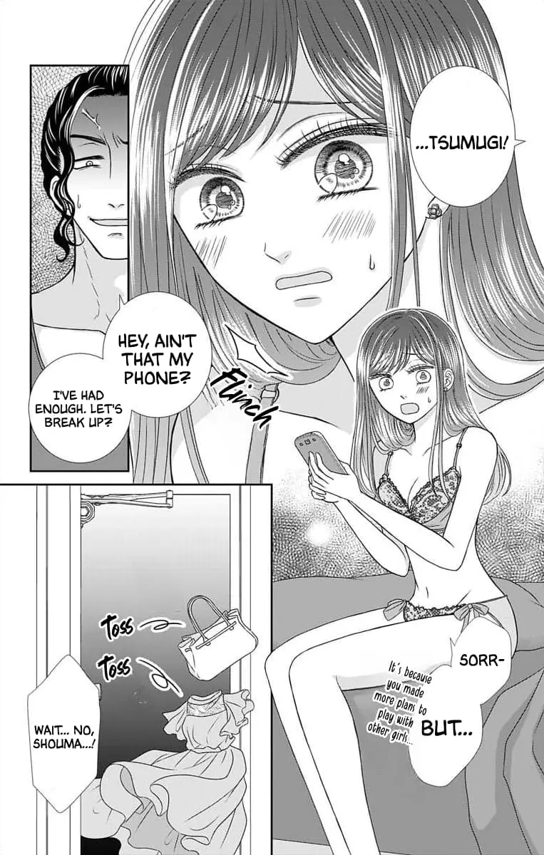The Menhera Rabbit Is Adored by the Yandere Wolf - Chapter 1 - Page 2