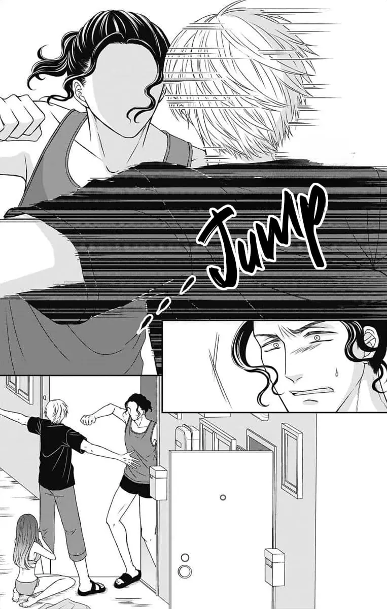 The Menhera Rabbit Is Adored by the Yandere Wolf - Chapter 1 - Page 7