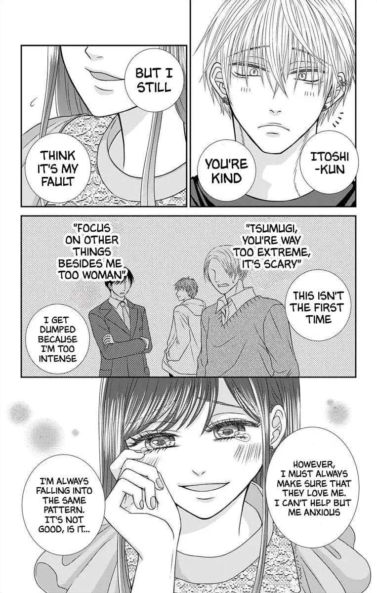 The Menhera Rabbit Is Adored by the Yandere Wolf - Chapter 1 - Page 14