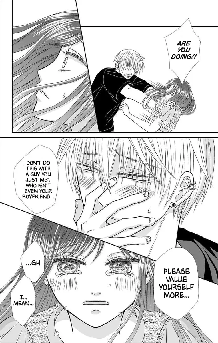 The Menhera Rabbit Is Adored by the Yandere Wolf - Chapter 1 - Page 17