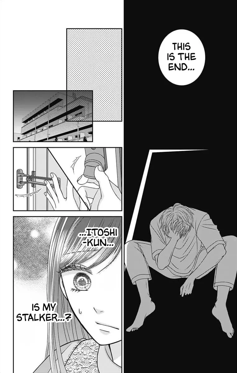 The Menhera Rabbit Is Adored by the Yandere Wolf - Chapter 2 - Page 12