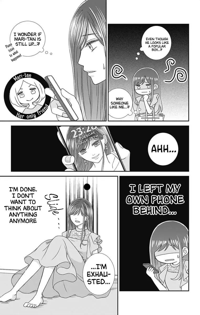 The Menhera Rabbit Is Adored by the Yandere Wolf - Chapter 2 - Page 13