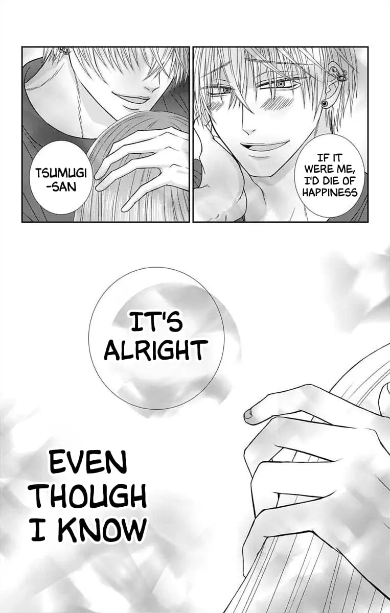 The Menhera Rabbit Is Adored by the Yandere Wolf - Chapter 2 - Page 18