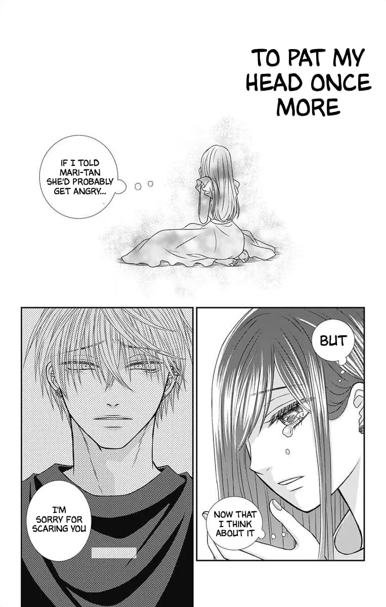 The Menhera Rabbit Is Adored by the Yandere Wolf - Chapter 2 - Page 20
