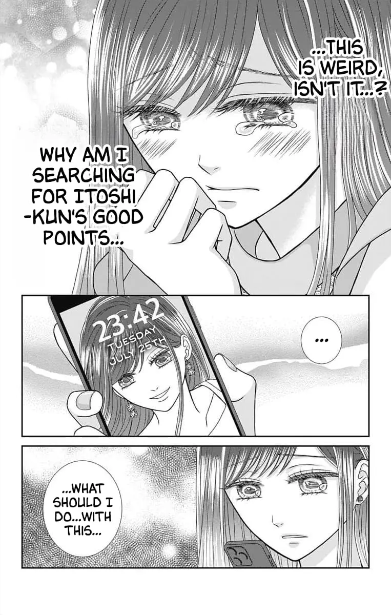 The Menhera Rabbit Is Adored by the Yandere Wolf - Chapter 2 - Page 22