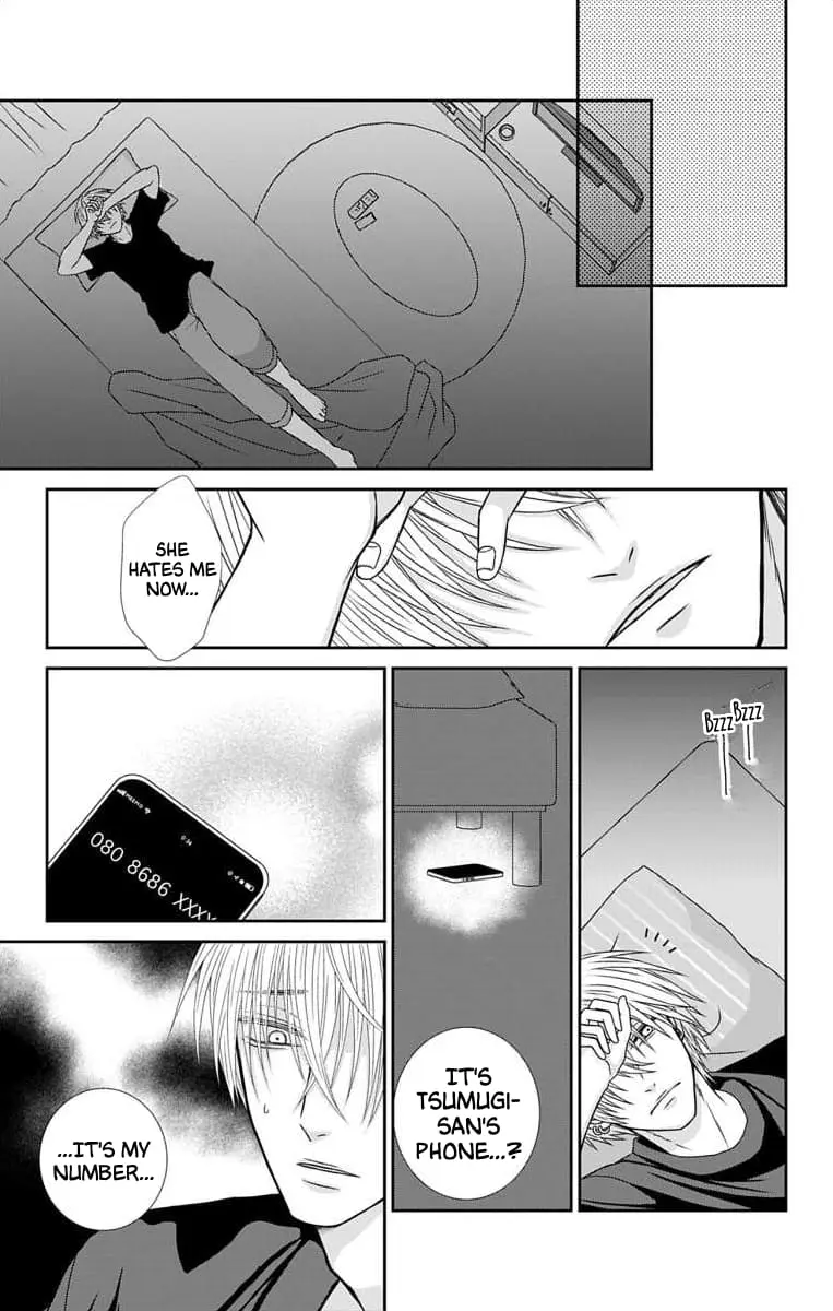 The Menhera Rabbit Is Adored by the Yandere Wolf - Chapter 2 - Page 23