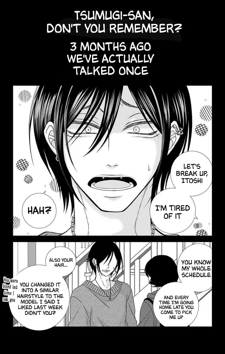 The Menhera Rabbit Is Adored by the Yandere Wolf - Chapter 3 - Page 1