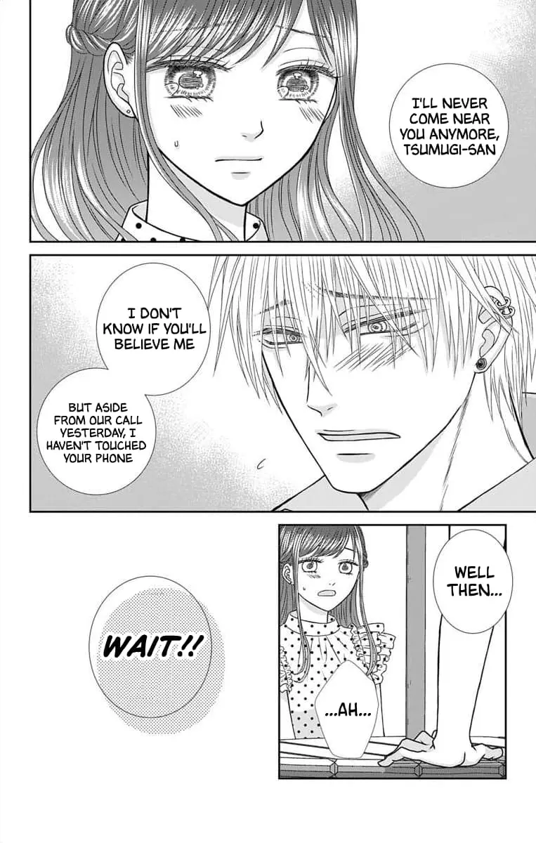 The Menhera Rabbit Is Adored by the Yandere Wolf - Chapter 3 - Page 10