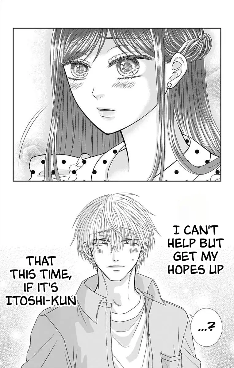 The Menhera Rabbit Is Adored by the Yandere Wolf - Chapter 3 - Page 16