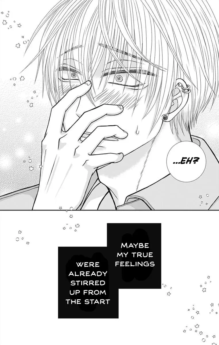 The Menhera Rabbit Is Adored by the Yandere Wolf - Chapter 3 - Page 20