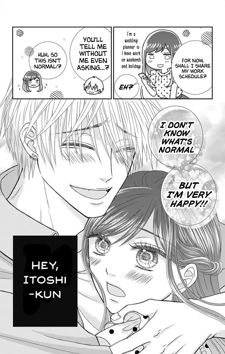 The Menhera Rabbit Is Adored by the Yandere Wolf - Chapter 3 - Page 23