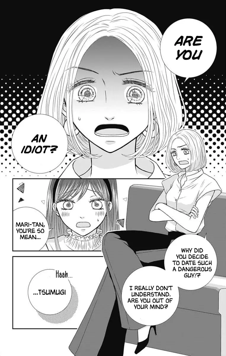 The Menhera Rabbit Is Adored by the Yandere Wolf - Chapter 4 - Page 2