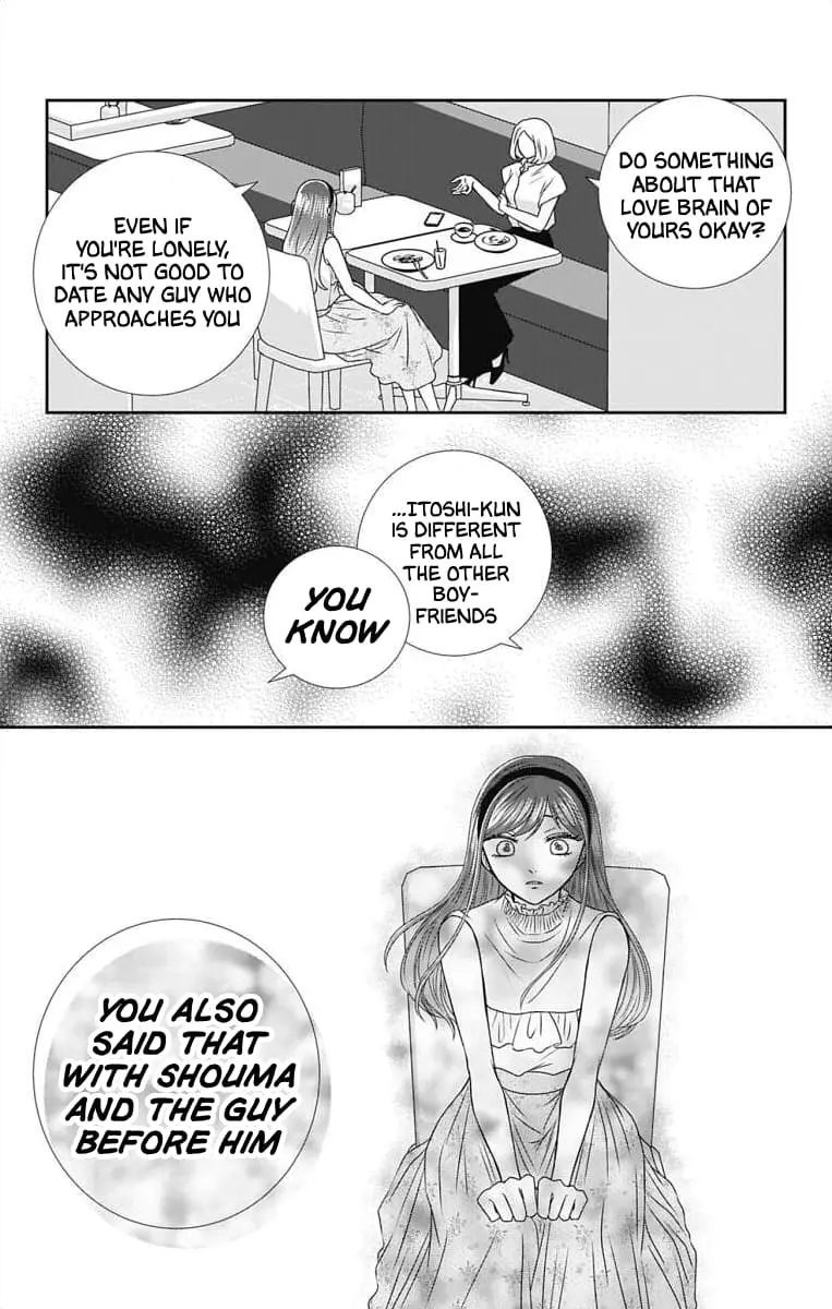 The Menhera Rabbit Is Adored by the Yandere Wolf - Chapter 4 - Page 3