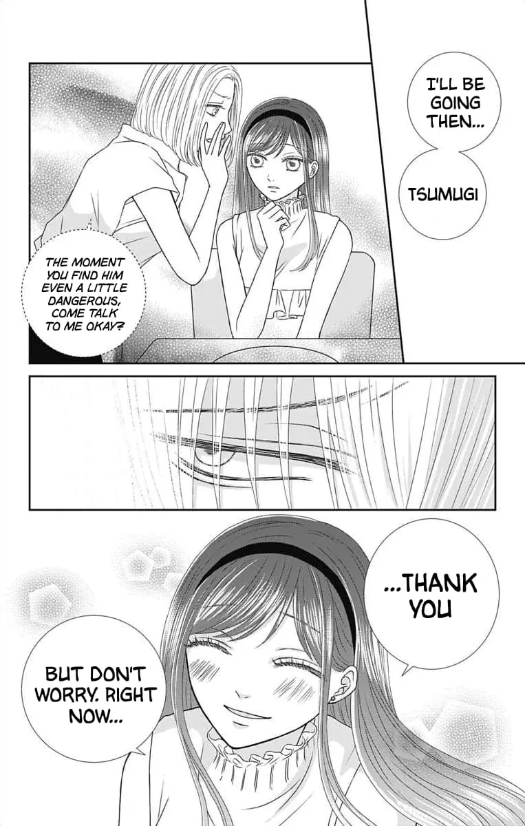 The Menhera Rabbit Is Adored by the Yandere Wolf - Chapter 4 - Page 13
