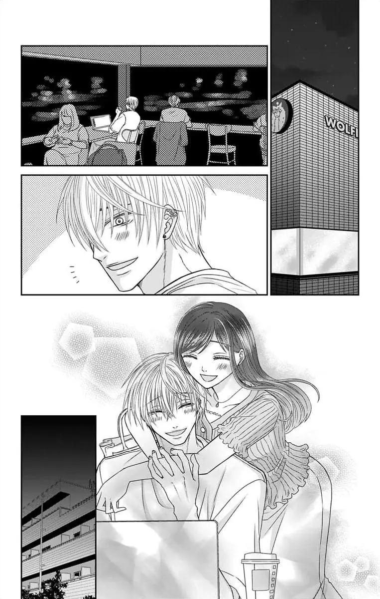 The Menhera Rabbit Is Adored by the Yandere Wolf - Chapter 4 - Page 19