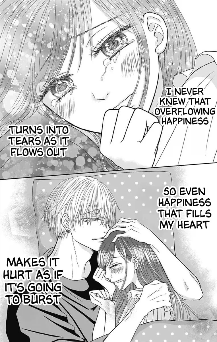 The Menhera Rabbit Is Adored by the Yandere Wolf - Chapter 4 - Page 24
