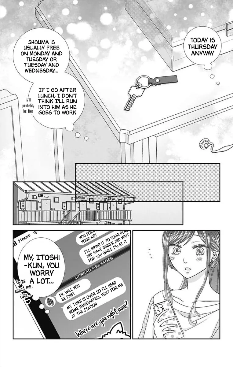 The Menhera Rabbit Is Adored by the Yandere Wolf - Chapter 5 - Page 5