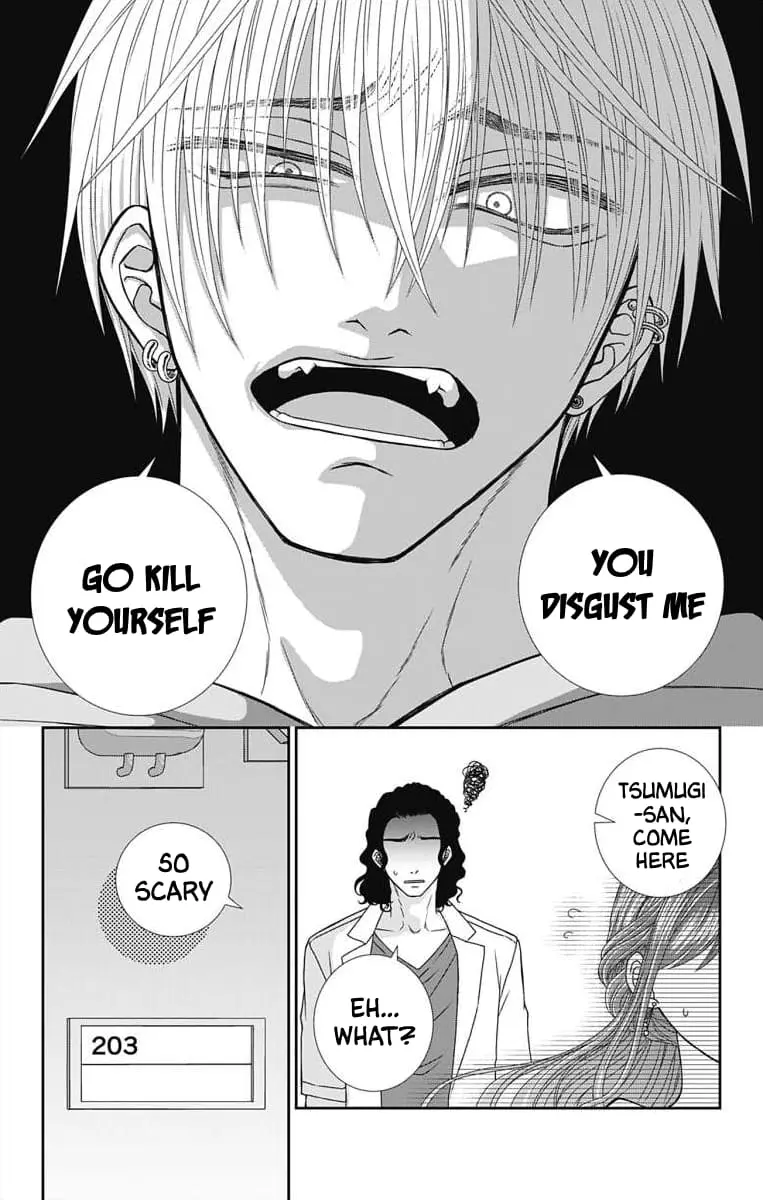 The Menhera Rabbit Is Adored by the Yandere Wolf - Chapter 5 - Page 11