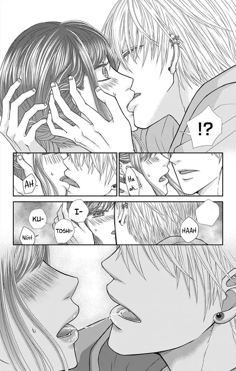 The Menhera Rabbit Is Adored by the Yandere Wolf - Chapter 5 - Page 13