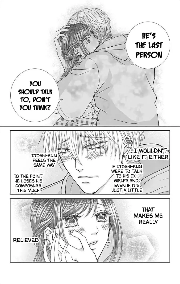 The Menhera Rabbit Is Adored by the Yandere Wolf - Chapter 5 - Page 15