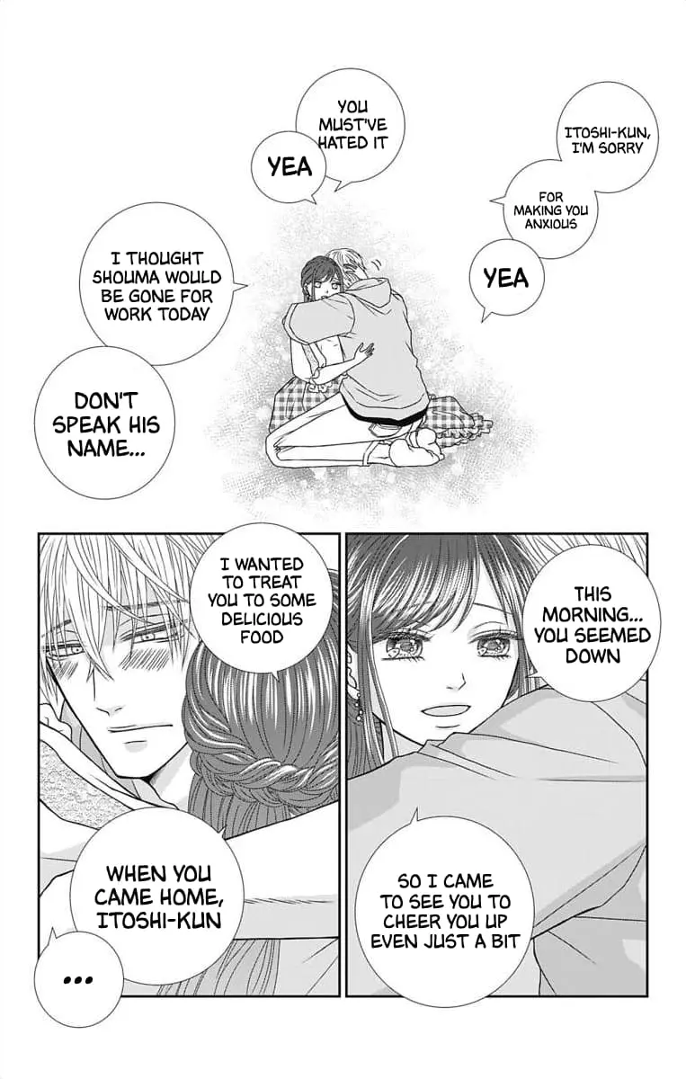 The Menhera Rabbit Is Adored by the Yandere Wolf - Chapter 5 - Page 16