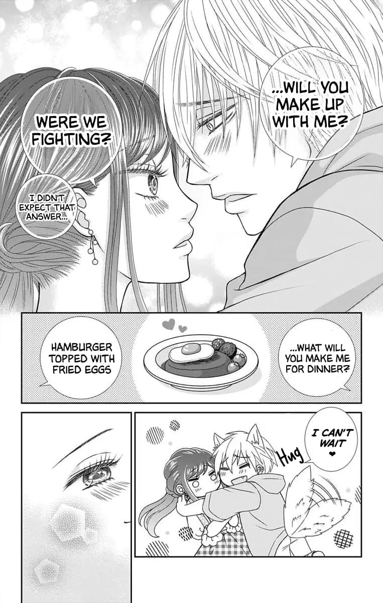 The Menhera Rabbit Is Adored by the Yandere Wolf - Chapter 5 - Page 19